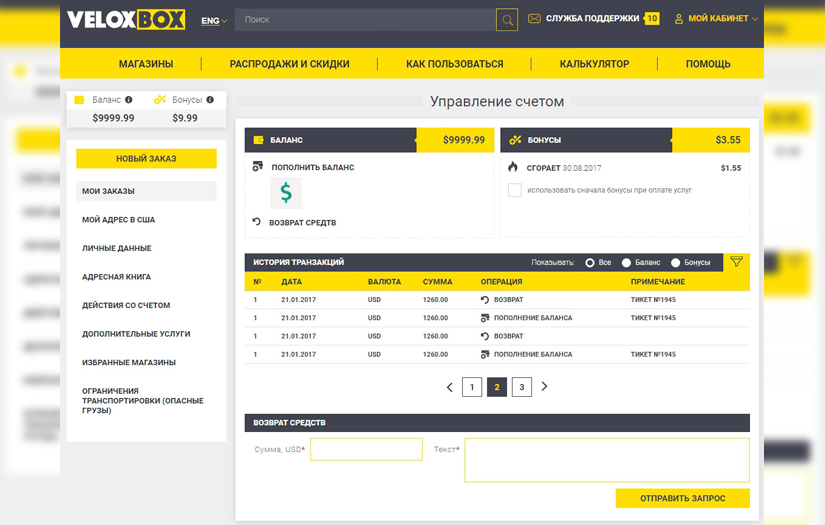The development of international logistic screenshot 2